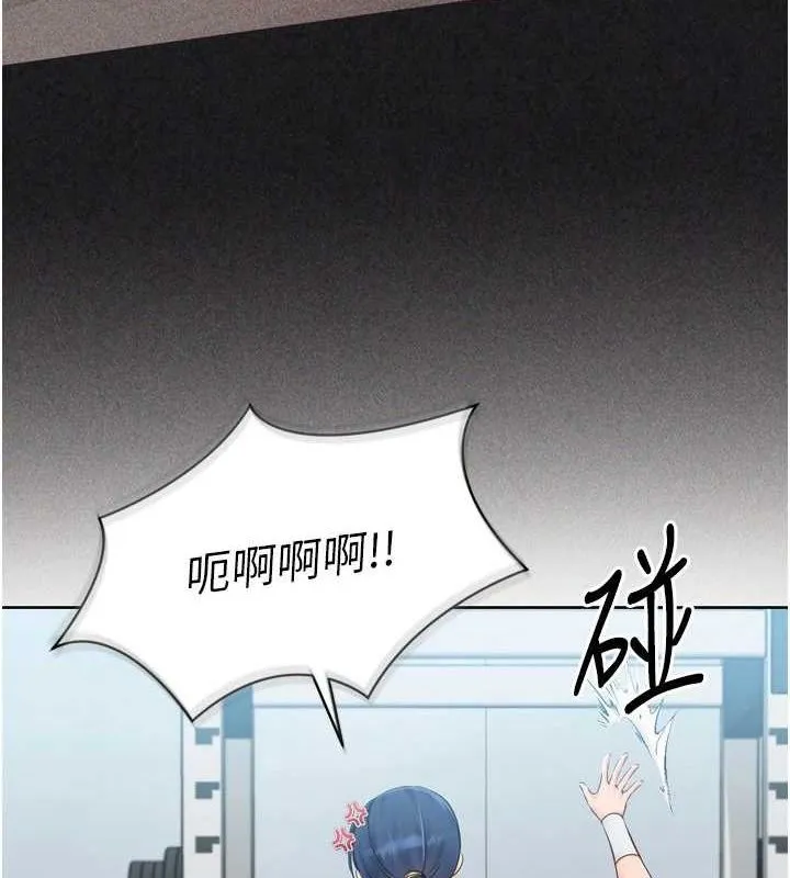 第42话-洩欲工具带来的快感 10